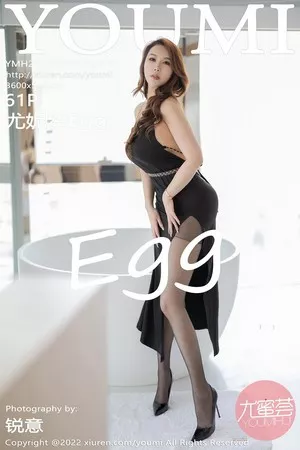尤蜜荟 尤妮丝 高清写真 第797期