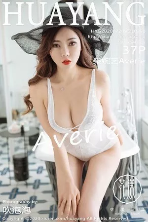 花漾 柴婉艺 高清写真 第258期