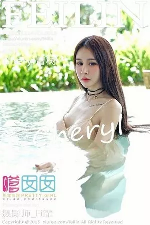 FeiLin嗲囡囡 Cheryl青树 高清写真 第018期
