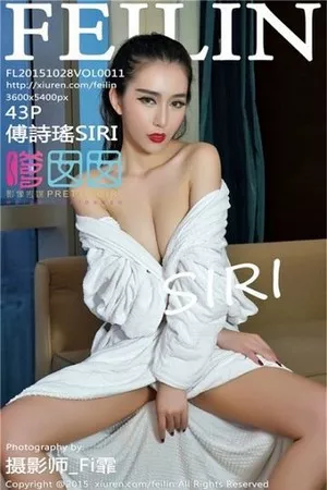 FeiLin嗲囡囡 傅诗瑶 高清写真 第011期