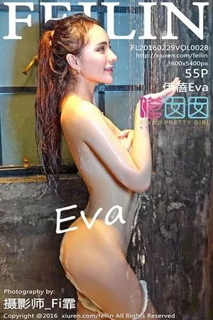 FeiLin嗲囡囡 伊蓓Eva 高清写真 第028期