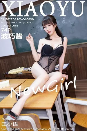语画界 波巧酱 高清写真 第839期