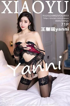 语画界 王馨瑶 高清写真 第833期