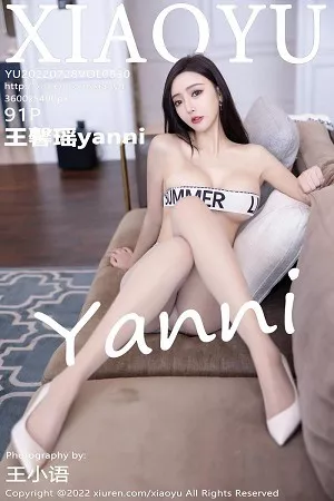 语画界 王馨瑶 高清写真 第830期