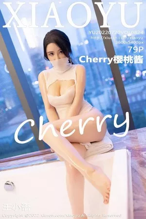 语画界 樱桃酱 高清写真 第824期