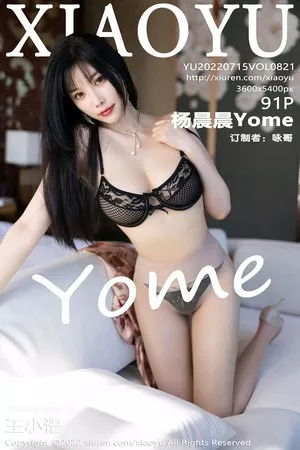 语画界 杨晨晨 高清写真 第821期