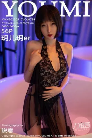尤蜜荟 玥儿玥 高清写真 第788期