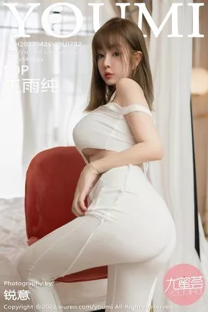 尤蜜荟 王雨纯 高清写真 第782期