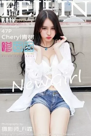 FeiLin嗲囡囡 Cheryl青树 高清写真 第007期