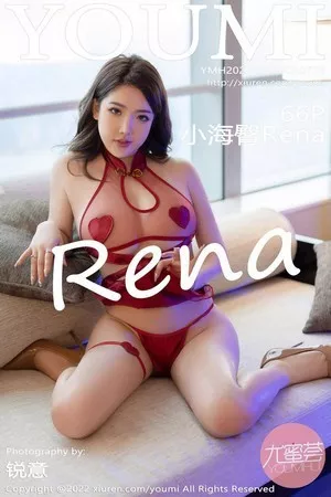 尤蜜荟 小海臀 高清写真 第770期