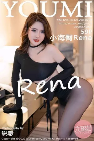 尤蜜荟 小海臀 高清写真 第768期