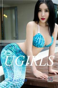 田芯娜