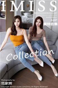 小琳