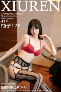 柚子178