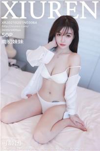南初妹妹
