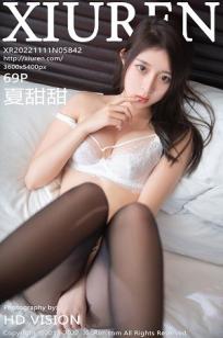 夏甜甜