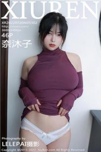 奈沐子