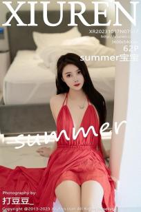 Summer宝宝