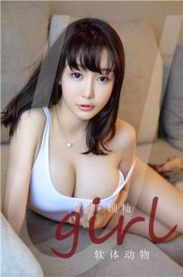 顾籼